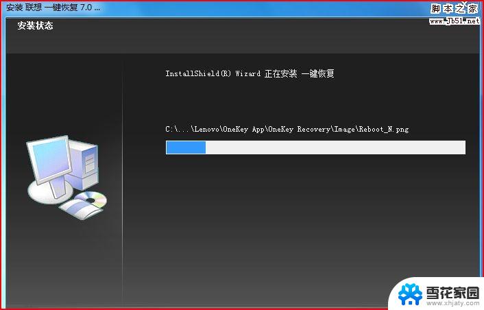 primoramdisk破解版 Primo Ramdisk 服务器版 v6.6.0 安装教程