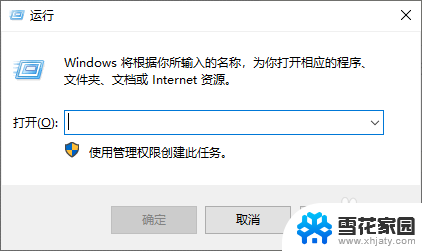 电脑查看串口端口 如何在Windows10系统查找串口线占用的COM端口号