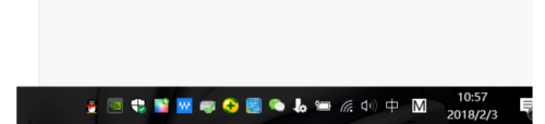 电脑底下图标有的不显示出来 Win10任务栏图标不显示怎么解决