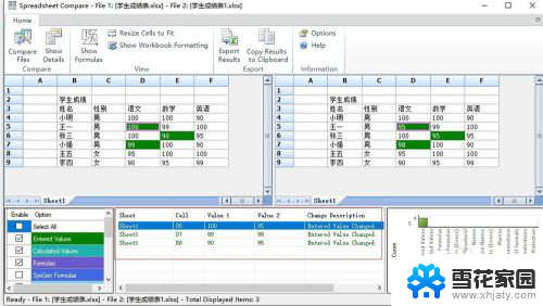 两个excel比较 Excel表格内容比较技巧