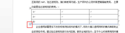 word批量插入表格 语言表格