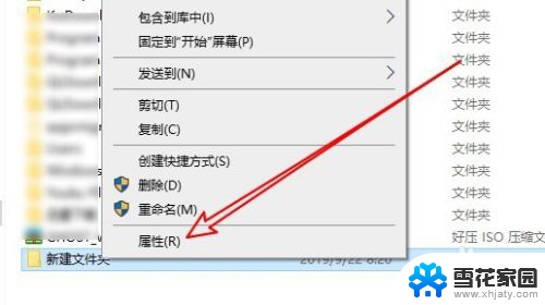 win10提供权限才能删除 如何在Win10上解决删除文件需要管理员权限的问题