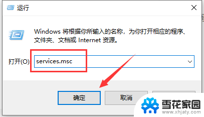 以太网未启动dhcp怎么解决 win10以太网未启用DHCP如何设置