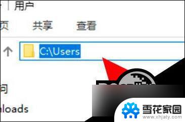 c盘没有users文件夹win10 win10 users文件夹路径找不到怎么办