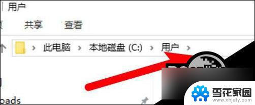 c盘没有users文件夹win10 win10 users文件夹路径找不到怎么办