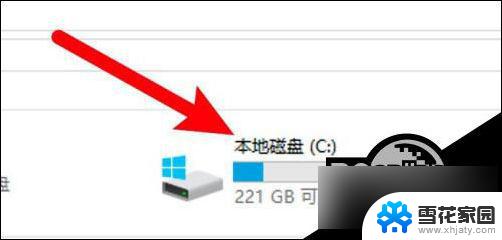 c盘没有users文件夹win10 win10 users文件夹路径找不到怎么办