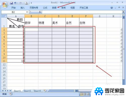 excel表格添加选项 Excel单元格添加下拉选项教程