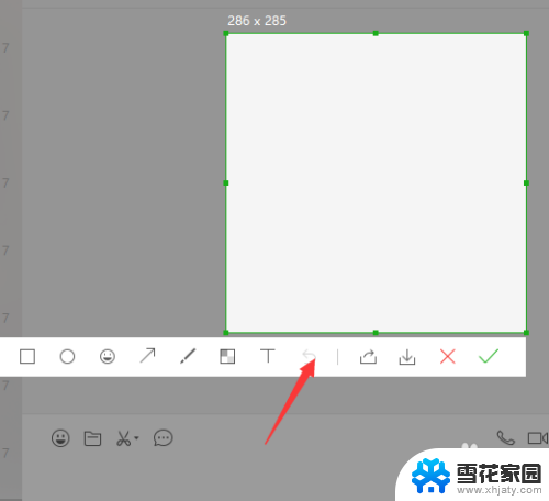 电脑怎么截屏发微信 电脑版微信怎么截图