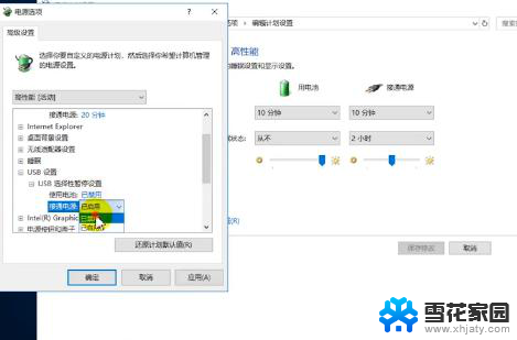 usb无法识别怎么办win10 win10系统usb设备无法识别怎么解决