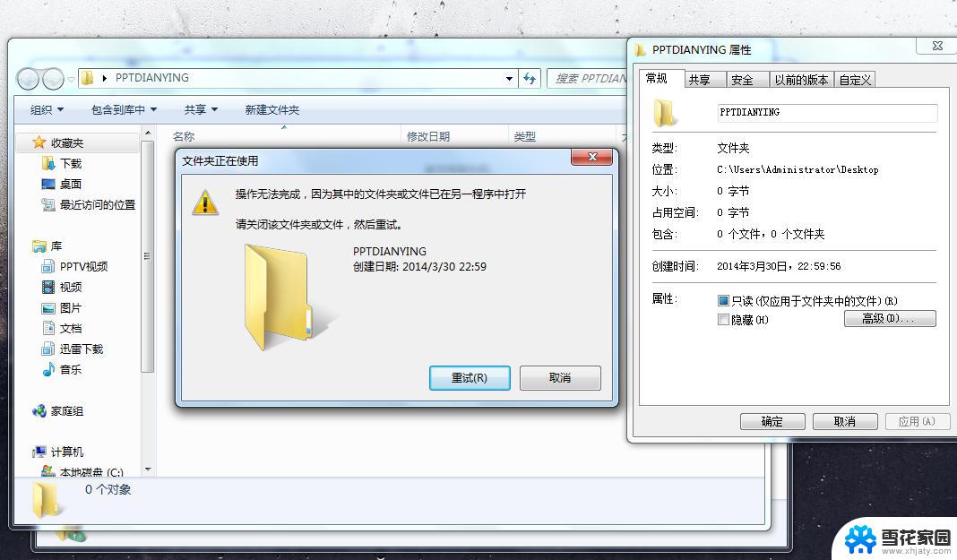 win10mail无法删除账户 windows10删除管理员账户