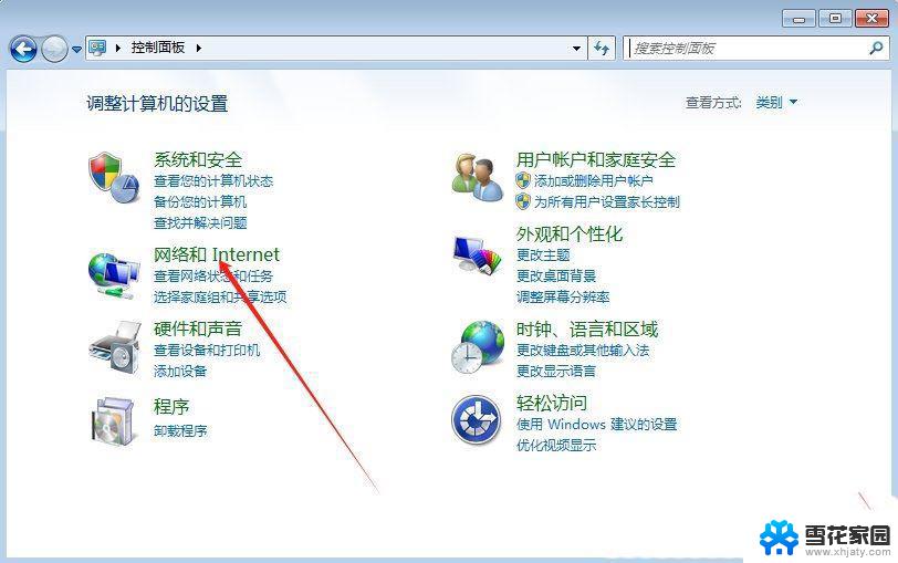 windows系统怎么投影到屏幕 Win7电脑投屏到投影仪的技巧和注意事项