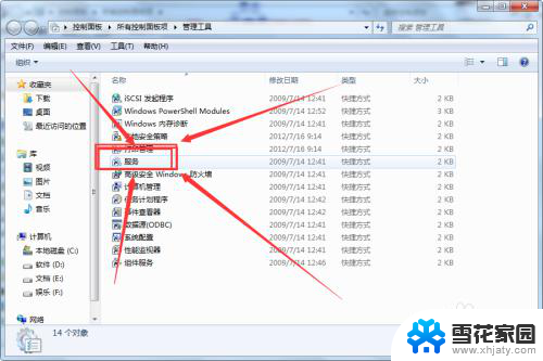 问七内部版本7601此windows副本不是正版 windows7 内部版本7601 此windows副本不是正版怎么办