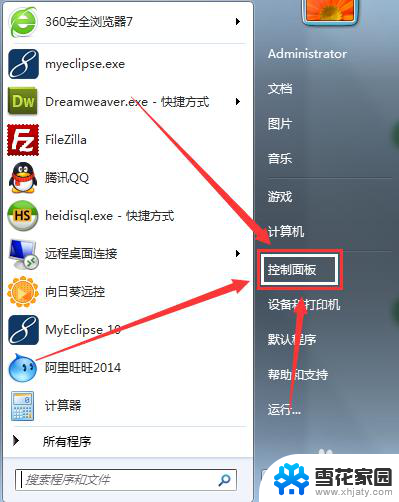 问七内部版本7601此windows副本不是正版 windows7 内部版本7601 此windows副本不是正版怎么办