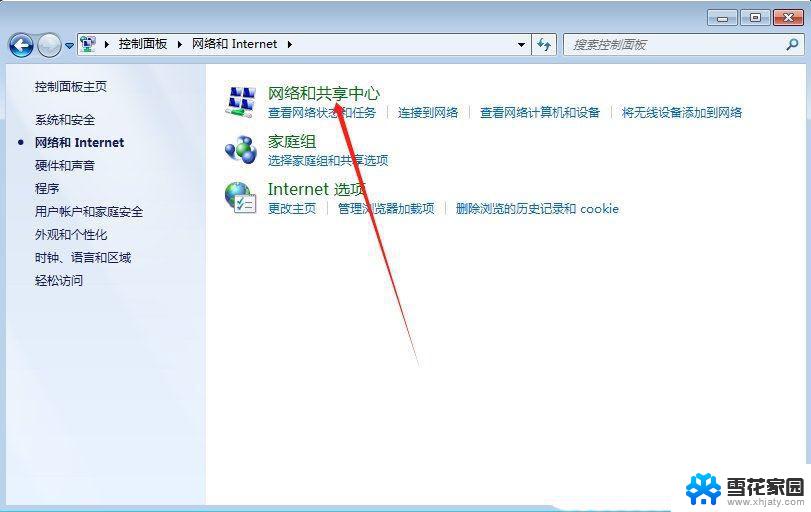 windows系统怎么投影到屏幕 Win7电脑投屏到投影仪的技巧和注意事项