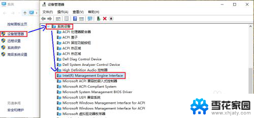 win10休眠后关机 Win10休眠后自动关机怎么解决