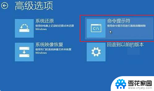 win10怎么进入引导 win10修复引导工具怎么用来修复系统问题