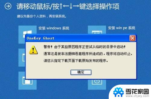 电脑windows版本如何升级 Windows10怎么升级到最新版本