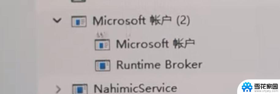 电脑更新win11后白屏 Win11白屏问题怎么解决