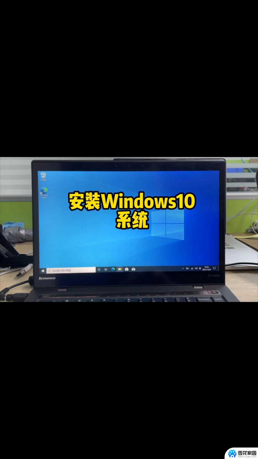 win10怎么装mac mac如何进行重装操作