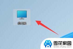 win11启动文件路径 win11启动路径在哪里定位