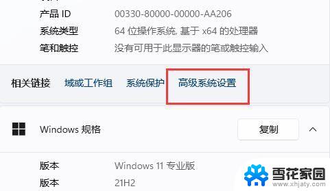 win11禁止预览excel win11预览窗口显示无法预览的解决办法