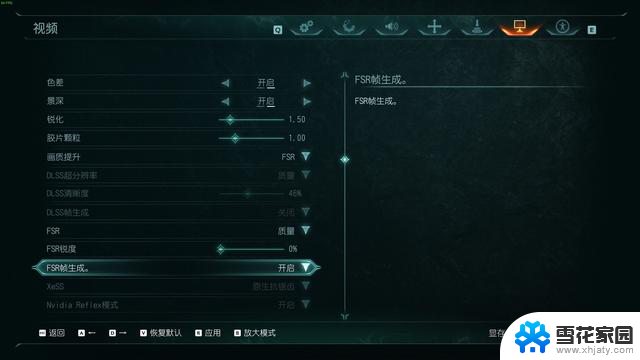 蓝宝石RX 9070 GRE实测：毁灭战士：黑暗时代游戏评测，值得入手吗？
