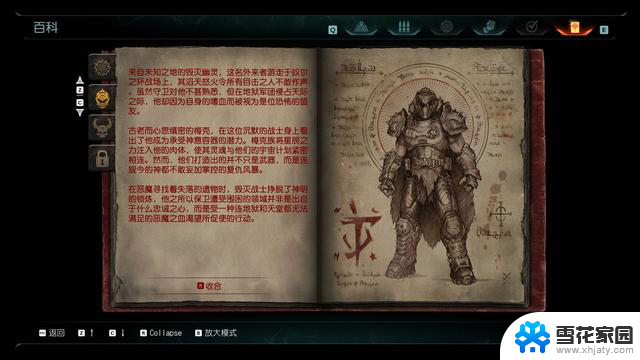 蓝宝石RX 9070 GRE实测：毁灭战士：黑暗时代游戏评测，值得入手吗？