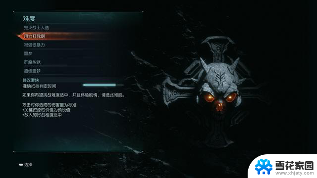 蓝宝石RX 9070 GRE实测：毁灭战士：黑暗时代游戏评测，值得入手吗？