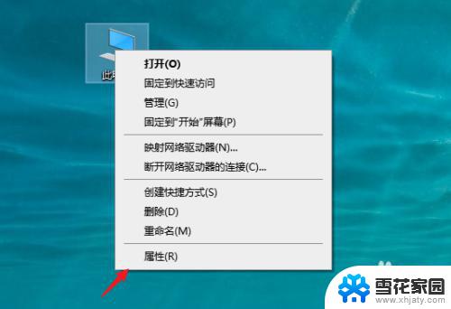 windows系统账户名在哪里看 windows系统账户名怎么找