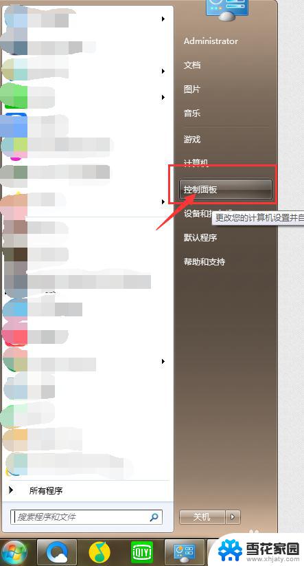 华为笔记本显卡型号怎么看 华为Matebook14显卡怎么调整性能