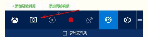 win电脑怎么截图 Windows 10电脑截图快捷键