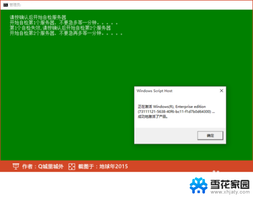 win10需要设置激活 如何转到设置以激活Windows 10