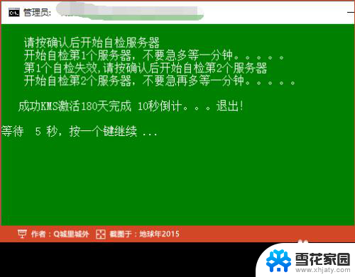 win10需要设置激活 如何转到设置以激活Windows 10