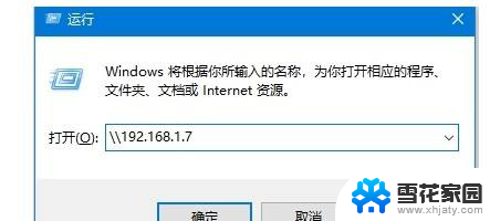 win7共享win10打印机设置方法该怎么解决 Win7和Win10如何实现打印机共享