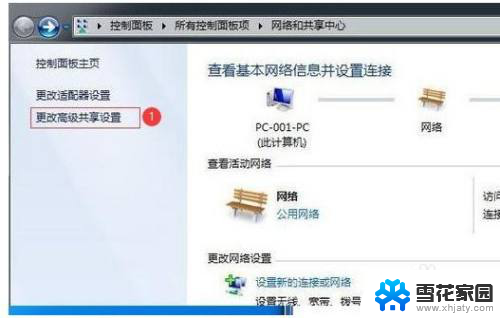 win7共享win10打印机设置方法该怎么解决 Win7和Win10如何实现打印机共享