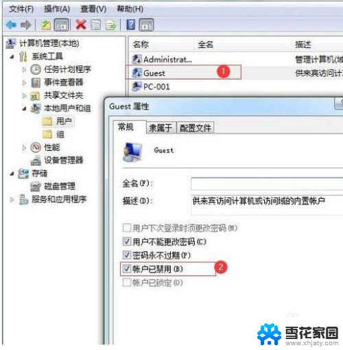 win7共享win10打印机设置方法该怎么解决 Win7和Win10如何实现打印机共享