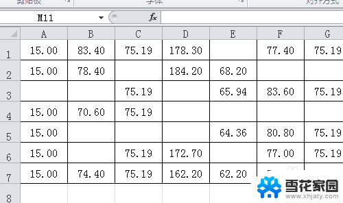 表格不显示0怎么设置 设置Excel中的零（0）不可见
