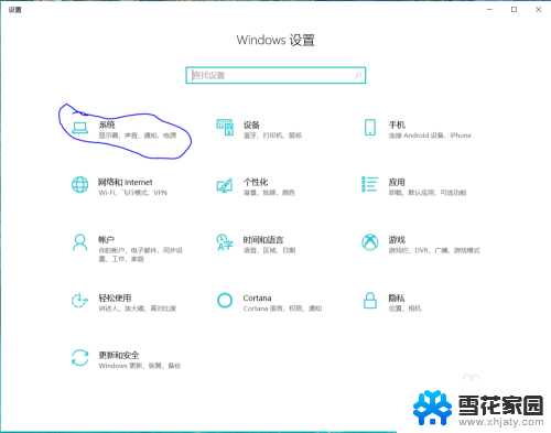 电脑怎么变成竖屏 电脑显示屏如何旋转