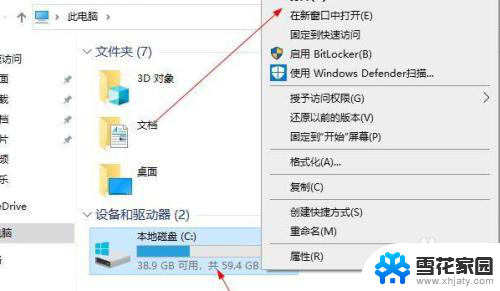 win10系统升级文件 Win10升级文件默认路径