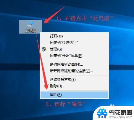 windows 允许远程访问 Win10操作系统怎么设置其他计算机可以远程连接