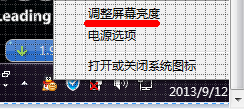 怎样调整笔记本屏幕亮度 如何在笔记本电脑上调整屏幕亮度