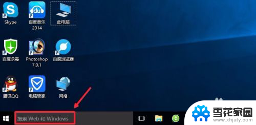 怎么找摄像头 Win10摄像头显示黑屏怎么办