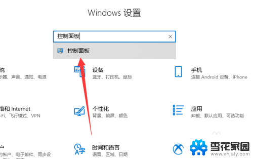 电脑怎么打开显卡设置 win10如何打开显卡设置