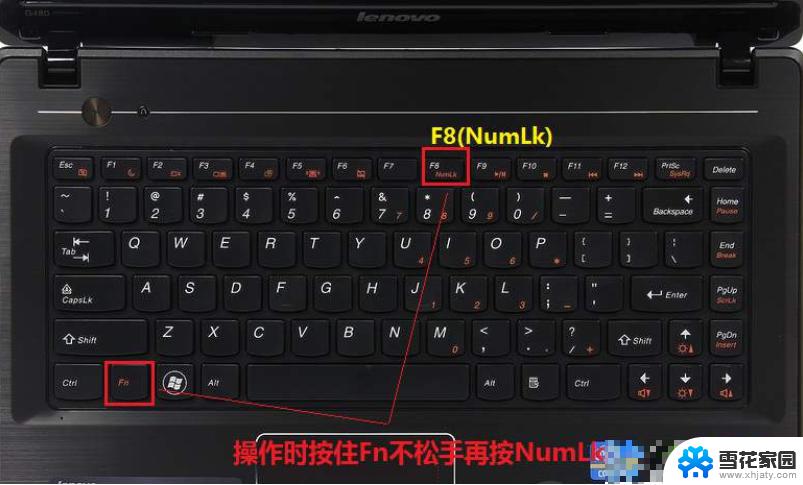 电脑键盘锁了如何解锁 键盘锁定忘记密码怎么解锁