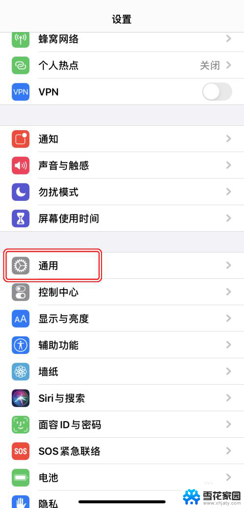 苹果14的键盘怎么设置 iPhone如何更改输入方式