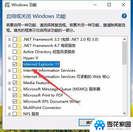 ie浏览器可以卸载重装吗 Win10如何卸载IE浏览器