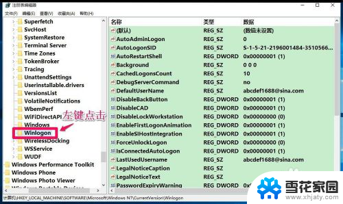 win10如何屏蔽广告弹窗 Windows10系统网页浏览时如何消除广告弹窗