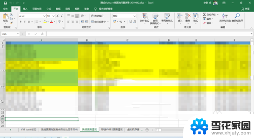 excel文件打开后不显示内容 EXCEL打开文件灰色不显示内容怎么办