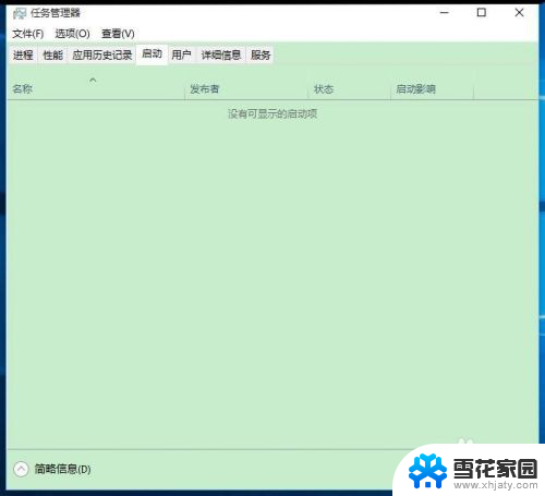 win10如何屏蔽广告弹窗 Windows10系统网页浏览时如何消除广告弹窗