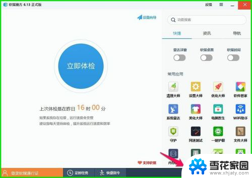 win10如何屏蔽广告弹窗 Windows10系统网页浏览时如何消除广告弹窗